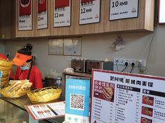 -樊阿姨•肉夹馍•手工面(嘉禾望岗店)