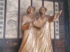-林则徐纪念馆