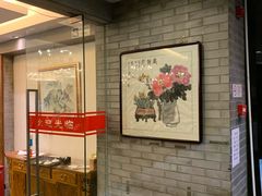 -东兴楼(通州店)