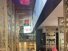 -鸭天下·川菜·家宴(铂金时代店)