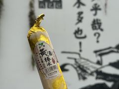 -寻宝记绍兴菜(鲁迅路店)