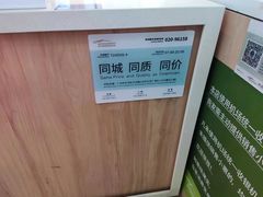 -遇见小面(白云机场T2安检外店)