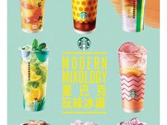 -星巴克臻选(南京艾尚天地店)