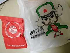 -申记串道(中街店)