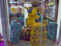 -反斗乐园(领展中心城店)