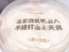 -鱼酷活鱼烤鱼(梅江印象城店)