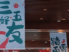 -广州热雪奇迹