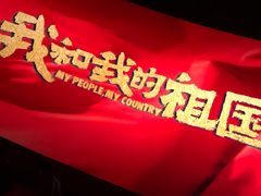 -万达影城 太原龙湖激光IMAX万达广场店(解放路店)