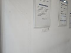 -上海仁爱医院