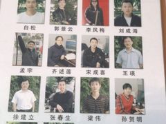 -辽宁省实验中学