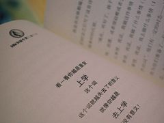 -二酉书店TOYOU BOOKS