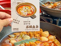 -肖记公安牛肉鱼杂馆·省级非物质文化遗产(江汉路直营店)
