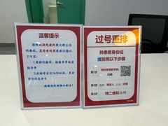 -河南省人民医院(院本部)