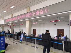 -北京市公安局公安交通管理局车辆管理所京丰分所