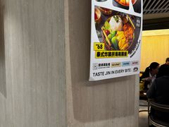 -津津飯堂