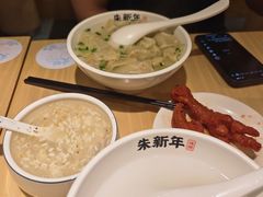 -朱新年·苏式汤团·面点(北寺塔店)