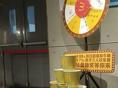 -麦当劳(光新乐购店)