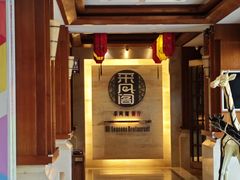 -北京烤鸭 ·儿童菜 ·采风阁家常菜餐厅(亚龙湾天域酒店)