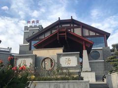 -遵化汤泉宫度假村温泉