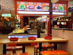 -椒锅锅·麻辣香锅(宝地广场城市集市店)