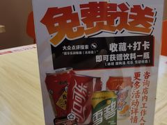 -超享乐剁椒面(元谷店)