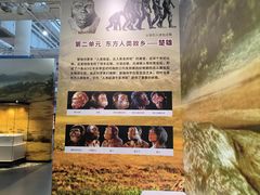 -北京周口店北京人遗址博物馆