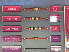 -结绳记(国瑞店)