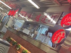 -燃计沙茶皇·香港沙茶火锅(人广旗舰店)