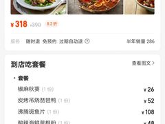 -港丽餐厅(杭大店)