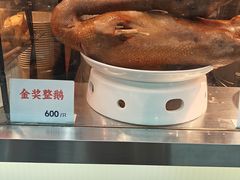 -陈鹏鹏潮汕菜(宝安机场T3航站楼店)