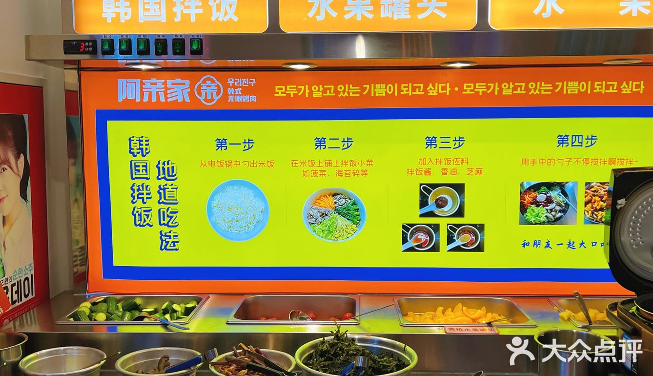 为了这个自助，我下午4点来排队吃，终于满足