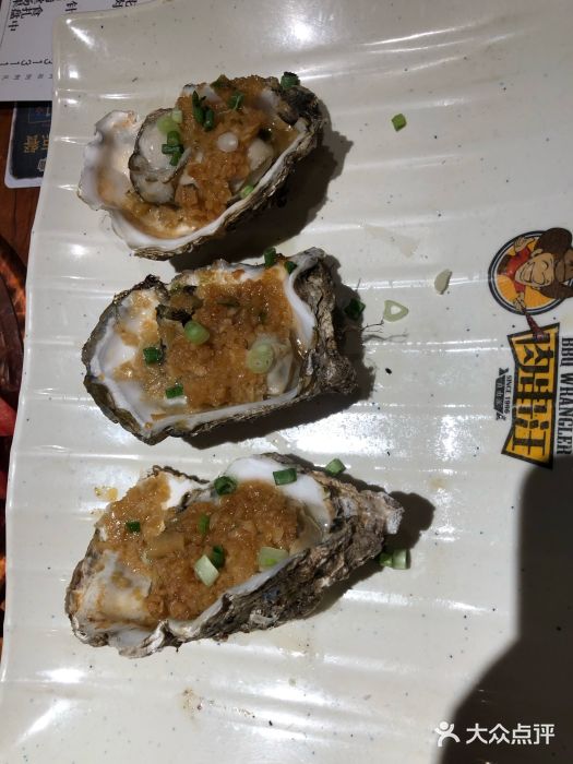 肉串汪(望京店)图片