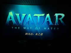 -博纳UA影城(KK Mall IMAX店)