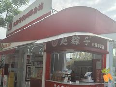 -首开·龙湖成都西宸天街