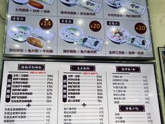 -银记肠粉店(市二宫店)