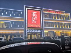 -李氏传家菜(沂水店)