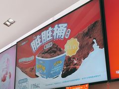 -味多美(金沙江路店)