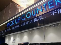 -王权免税店(普吉机场店)