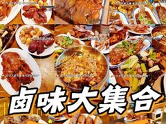 -聚合鑫东北熏酱熟食麻辣面(长阳店)