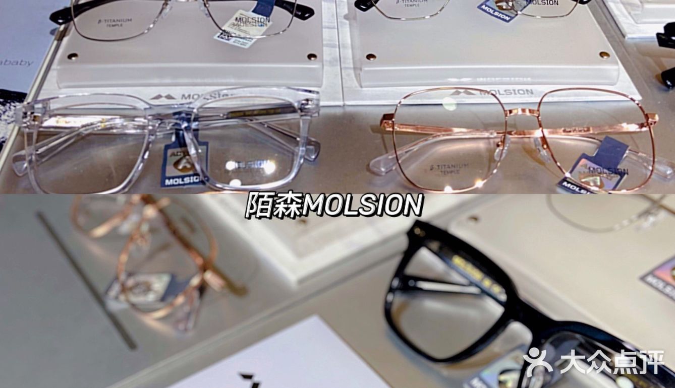 武汉探店🔥武汉这家藏在写字楼里的眼镜店👓也太赞啦