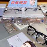 武汉探店🔥武汉这家藏在写字楼里的眼镜店👓也太赞啦