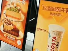 -COSTA COFFEE(哈尔滨凯德学府店)