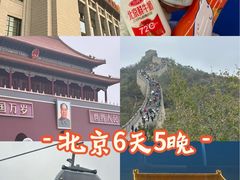 -四季民福烤鸭店(王府井东安门店)