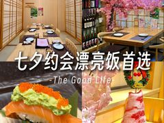 -长崎屋·日本料理·刺身·烧鸟(天河北路店)