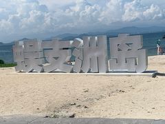 -三亚蜈支洲岛旅游区