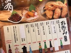 -豊 胜手丼