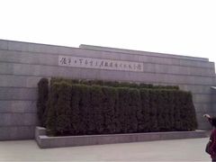 -侵华日军南京大屠杀遇难同胞纪念馆