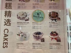 -早安巴黎(四季坊店)