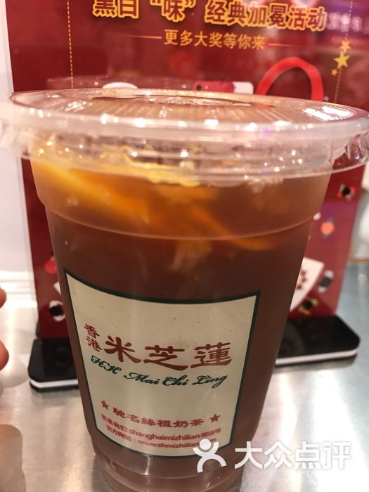 米芝莲(东方宝泰店)的点评