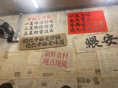 -罗妈砂锅(四川成都奎星楼店)